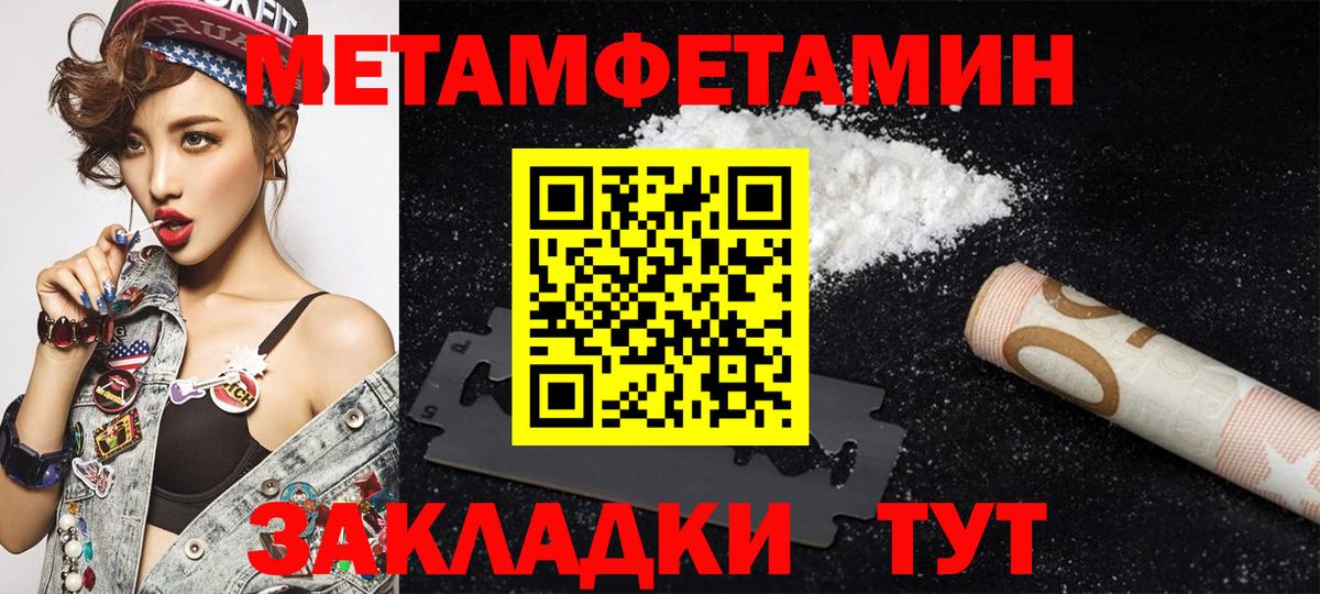 Amphetamine Premium Унеча
