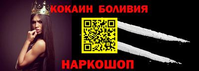 эйфоретик Бузулук