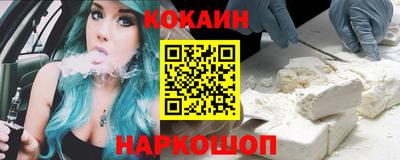 2c-b Будённовск