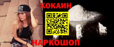 эйфоретик Бузулук