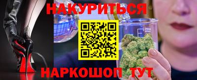 эйфоретик Бузулук
