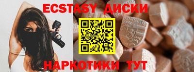 эйфоретик Бузулук