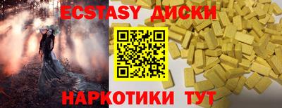 гидропоника Бугуруслан