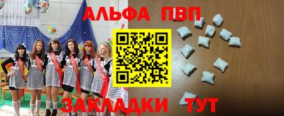 эйфоретик Бузулук