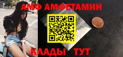 эйфоретик Бузулук