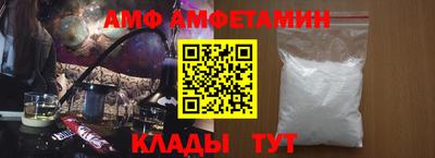 эйфоретик Бузулук