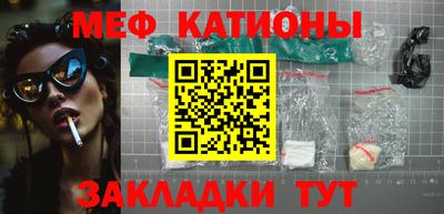 эйфоретик Бузулук