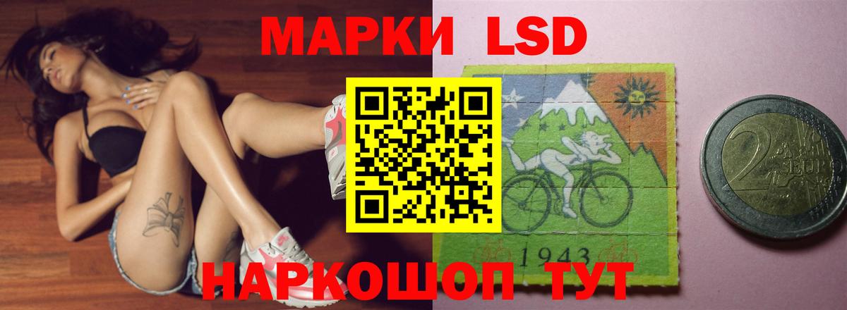 LSD-25 экстази  Вход с VPN  Лсд 25 экстази ecstasy  Унеча  LSD-25 экстази ecstasy 