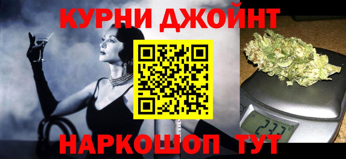 Унеча  Канабис конопля  Каннабис Bruce Banner  Вход с VPN 